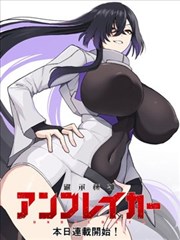 旧城夜行录