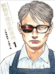 替身画师彩蛋